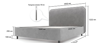 Кровать интерьерная Лилу